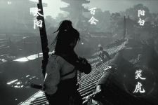 网易开放世界武侠新作！