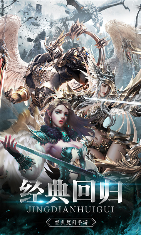 傲视沙城（送全套龙装）