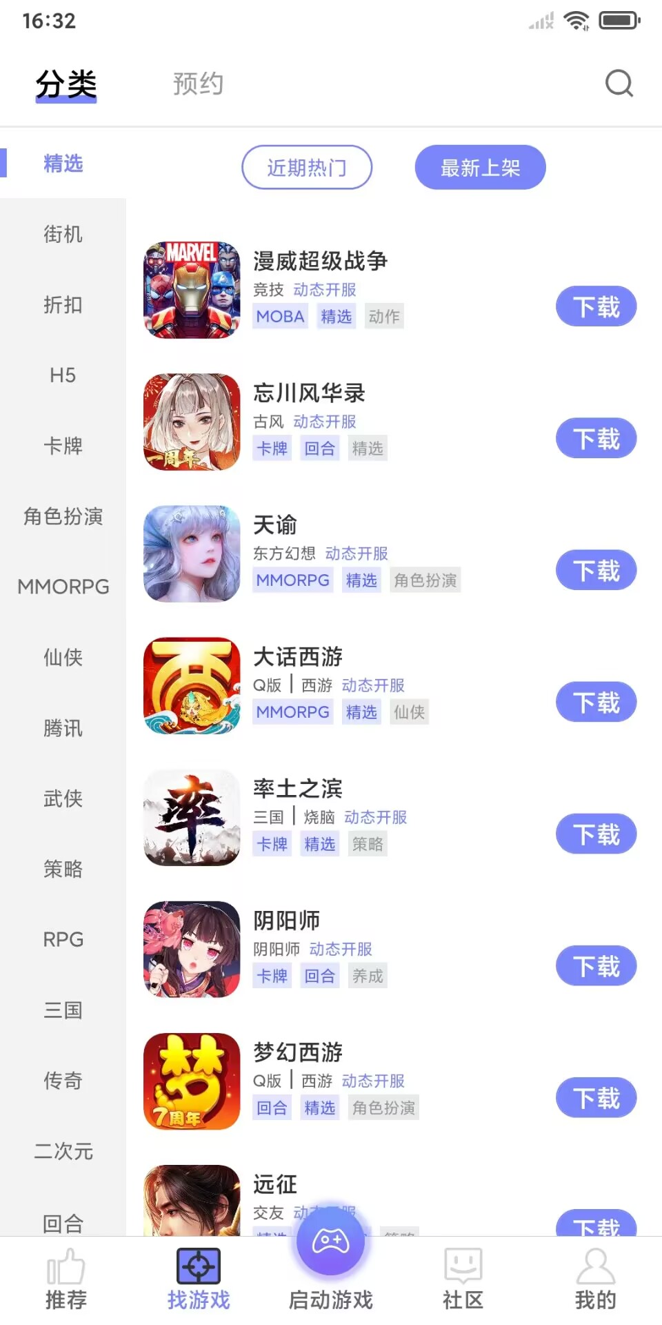 点点魔盒