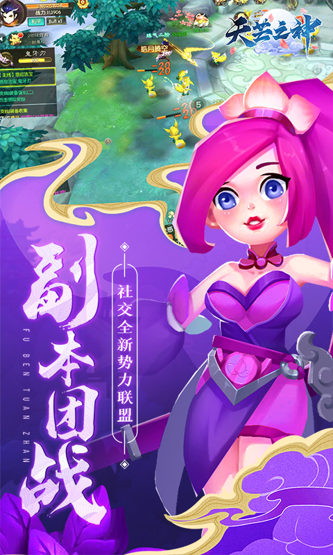 天芒之神（神卡送充值）