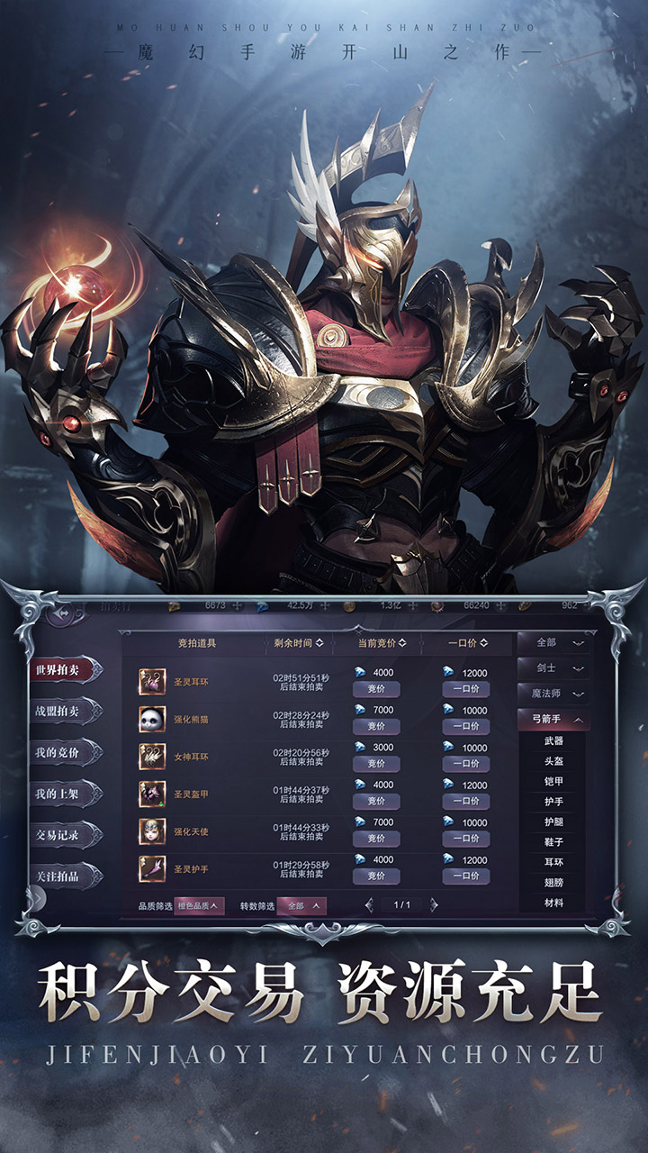 真红之刃