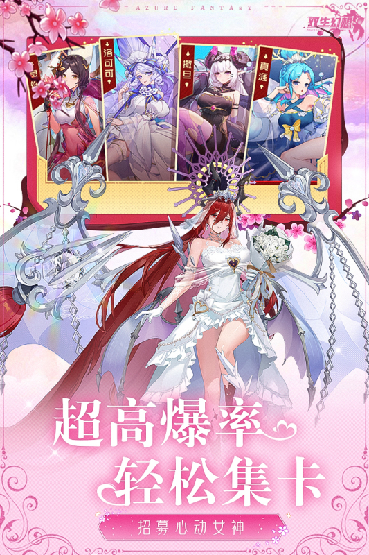 双生幻想