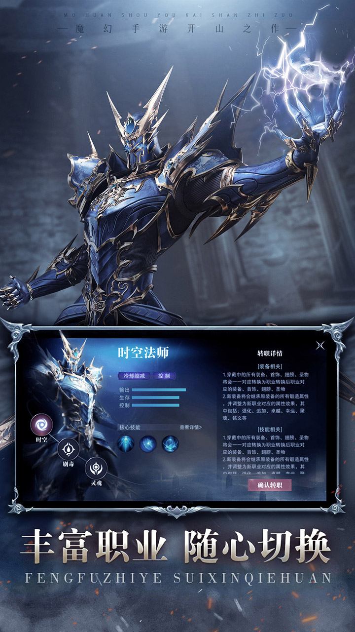 真红之刃