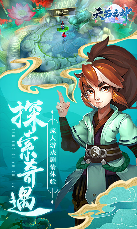 天芒之神（神卡送充值）