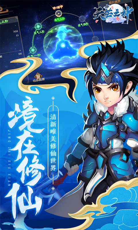 天芒之神（神卡送充值）