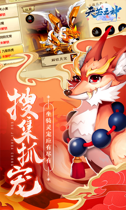 天芒之神（神卡送充值）