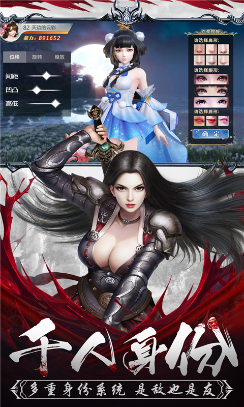 龙武