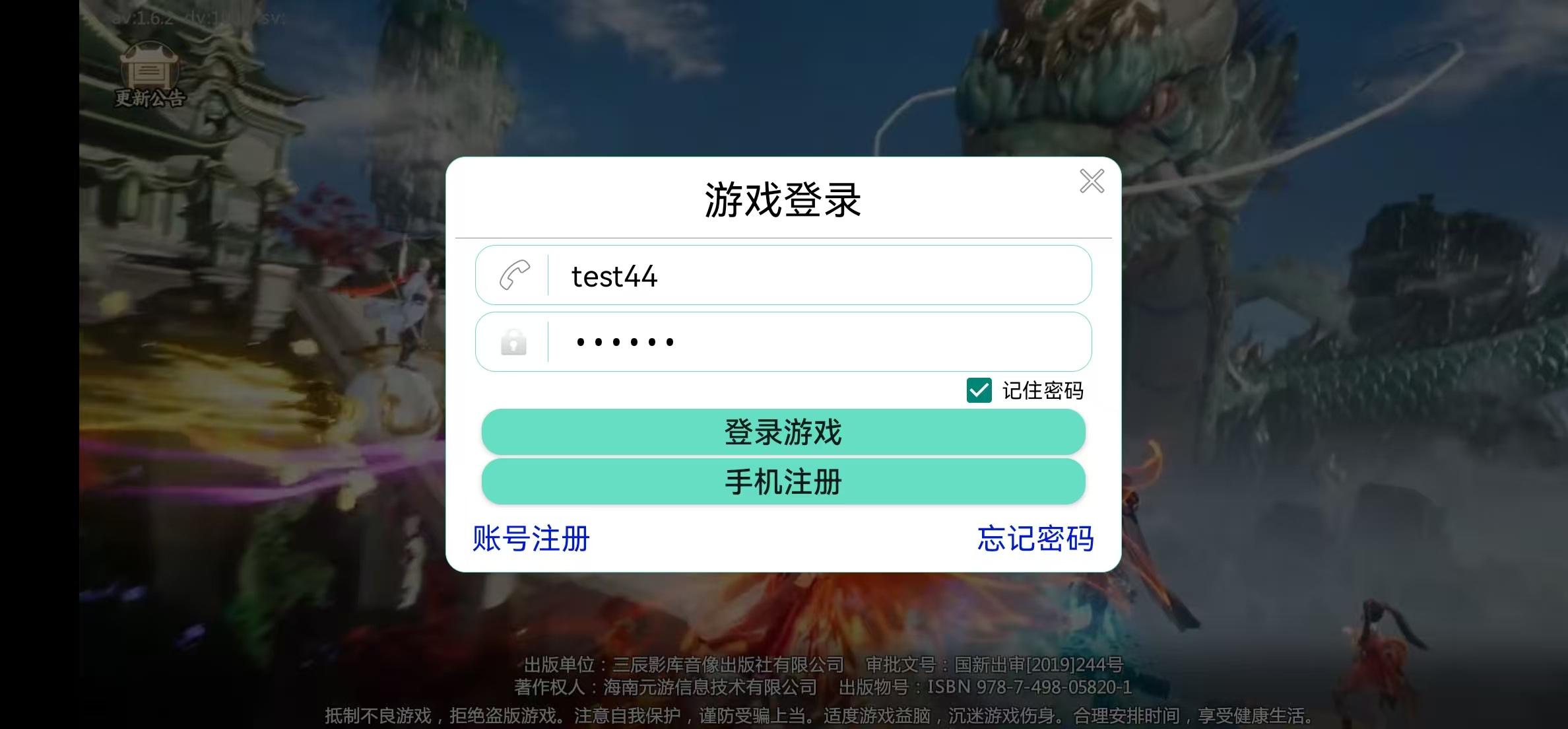纵腾渴乐SDK