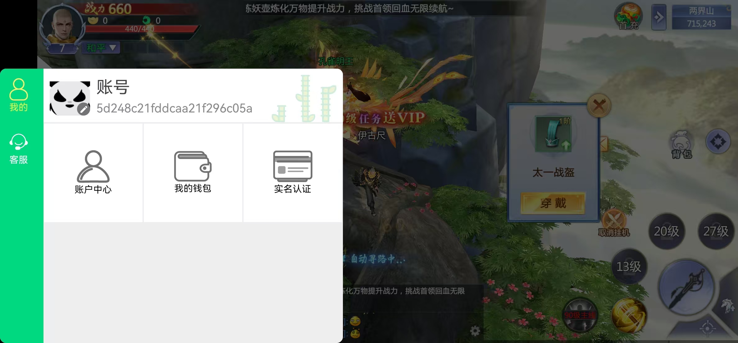 纵腾渴乐SDK